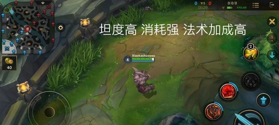 英雄联盟手游洛怎么玩？对线和打团有哪些技巧？