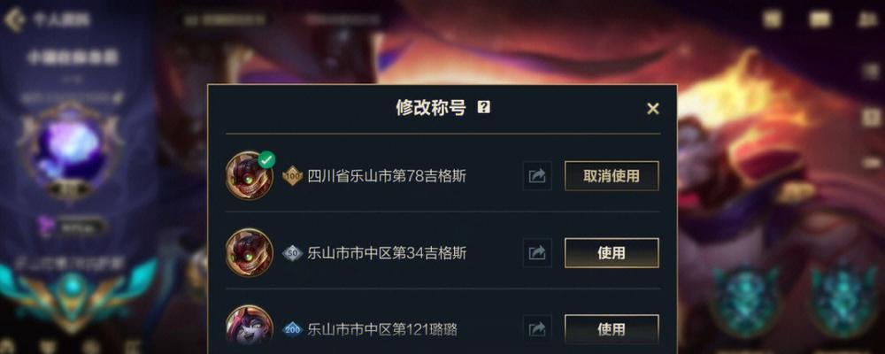 英雄联盟手游中名字能否重复？遇到重名问题怎么办？