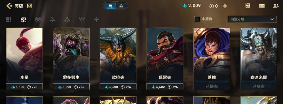 英雄联盟手游男枪打野怎么玩？详细玩法介绍和常见问题解答？