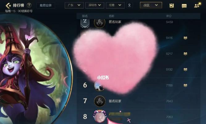 璐璐英雄定位分析？如何掌握璐璐的技能并发挥最大效用？