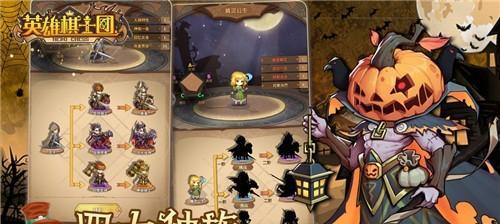 英雄棋士团恶魔族阵容搭配技巧？如何打造最强恶魔阵容？