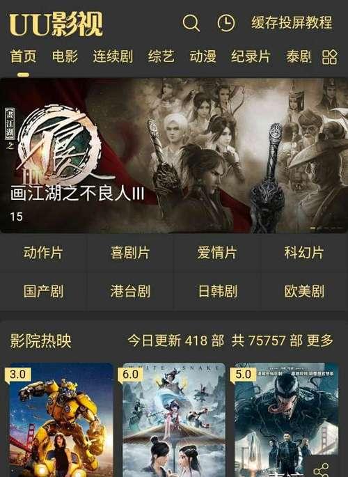 影视缓存视频方法介绍？如何正确缓存影视内容？