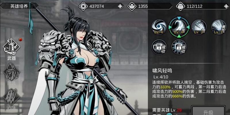 影之刃2的剧情梗概是什么？背景故事有哪些独特之处？