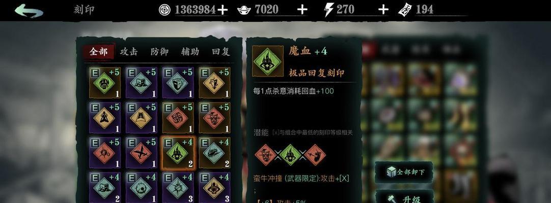 影之刃3定海副本打法技巧是什么？如何有效通过定海副本？