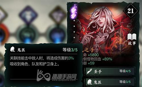 影之刃3魂心法怎么搭配？搭配指南有哪些常见问题？