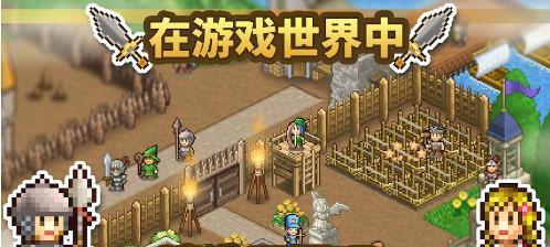 《全战天下》如何提升繁荣度？游戏内提升繁荣度的策略是什么？
