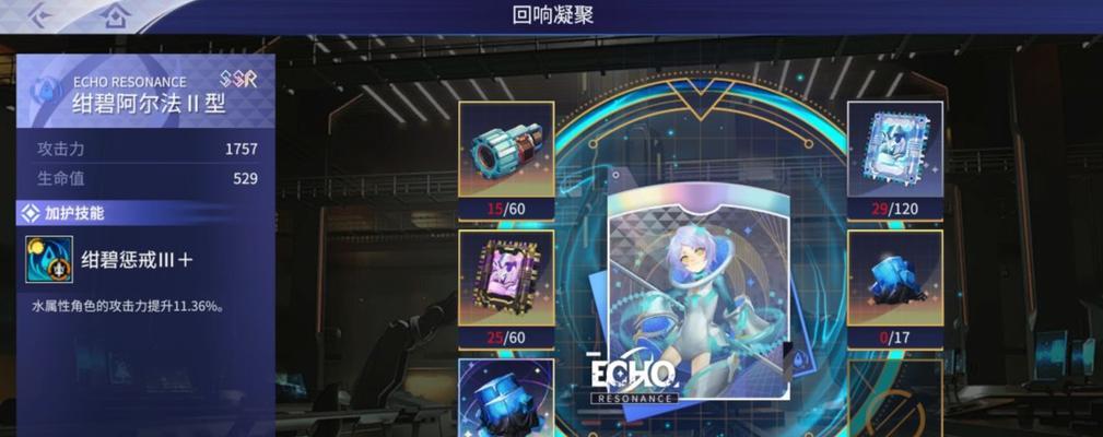 悠久之树回响怎么升级？搭配与升级攻略大公开！