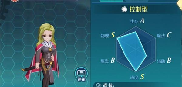 悠久之树雪拉技能介绍？如何掌握雪拉的技能？