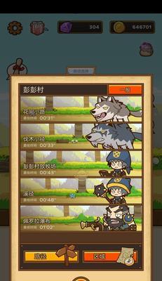 邮差骑士黄金谷打法全解析？如何有效通关？