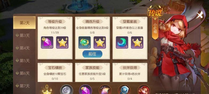 有杀气童话2中骑士转职如何选择？哪个转职更适合骑士角色？