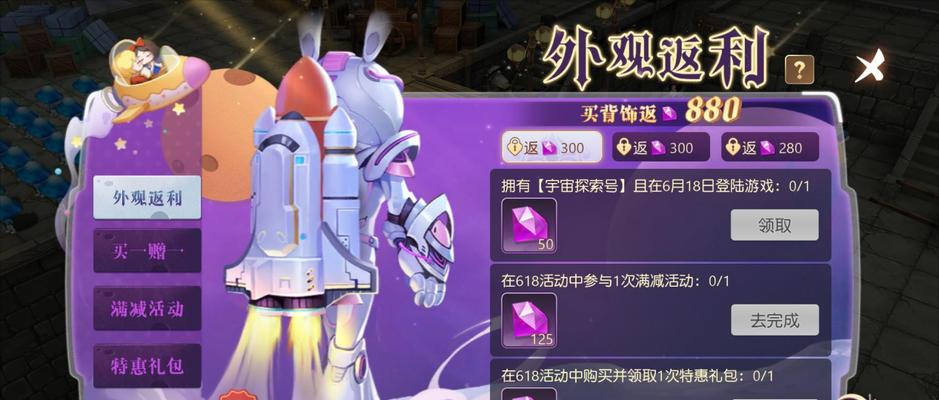 有杀气童话2时装获取攻略？如何快速获得时装？