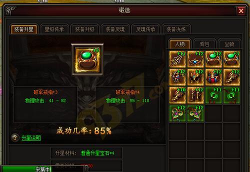 有杀气童话2装备洗炼技巧是什么？