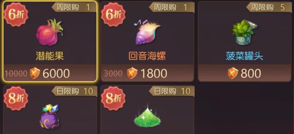 有杀气童话2钻石如何获取？获取途径有哪些？