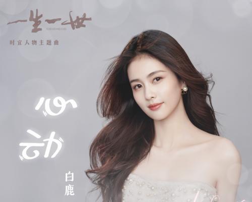与君心动时人物全解析？角色命运和剧情结局如何？