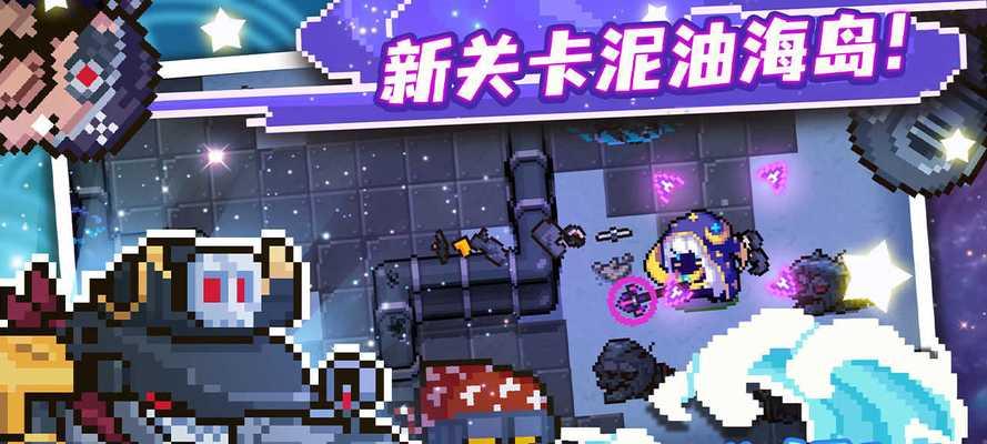 元气骑士超界者解锁方式是什么？