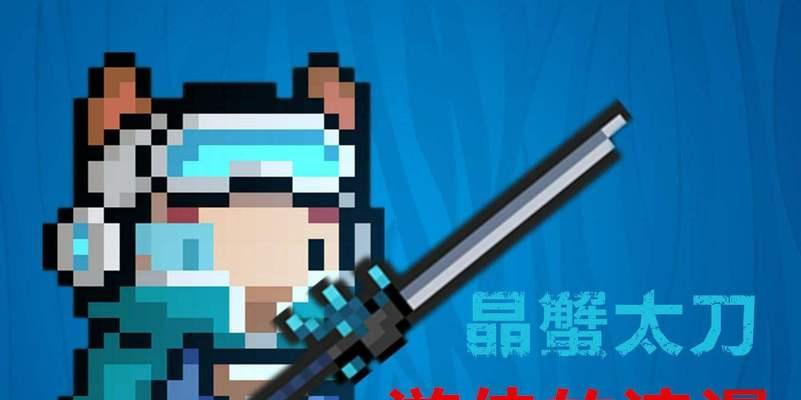 元气骑士法老之刃怎么用？法老之刃详细功能介绍是什么？