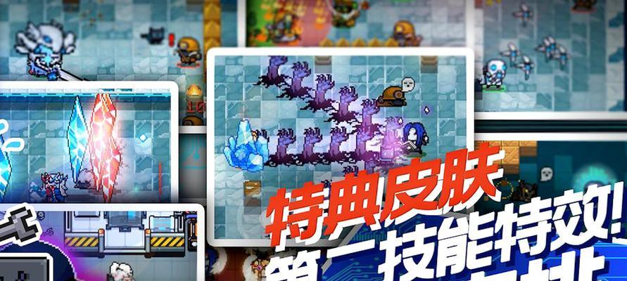 元气骑士如何与好友联机？联机攻略有哪些常见问题解答？