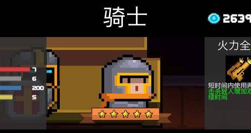 元气骑士起爆苦无怎么样？使用效果和技巧是什么？