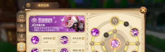 元气骑士深渊之触怎么玩？属性和技能有哪些特点？