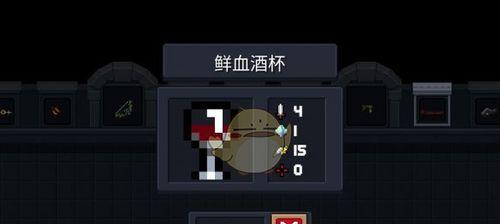 元气骑士新版本吸血鬼怎么玩？有哪些技巧和常见问题解答？