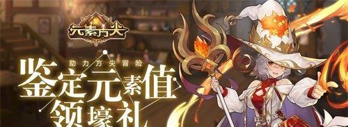 元素方尖卡职业选择指南？如何根据卡牌特点选择合适职业？