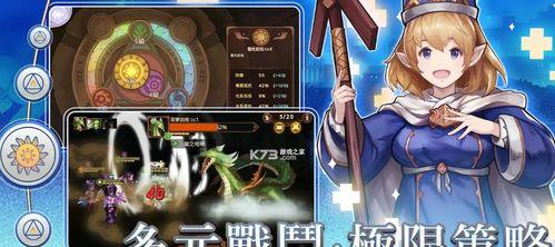 元素方尖战士阵容怎么玩？如何搭配最强组合？