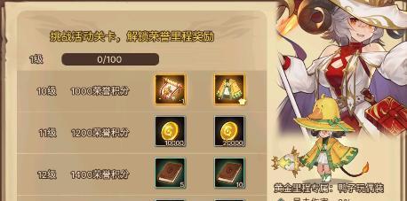 如何打造元素方尖中的最强平民阵容？有哪些角色和策略？