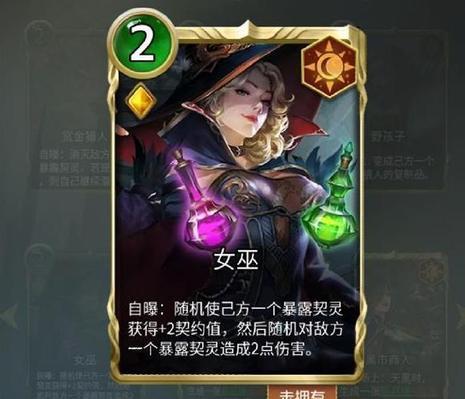 如何利用堕落女巫在元素之力中成功建城？建城过程中常见的问题有哪些？