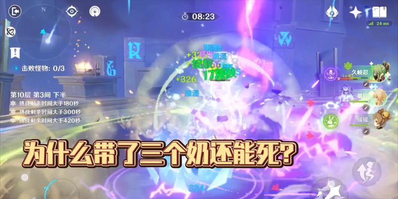 原魔是什么鬼原魔是什么？游戏中的原魔角色有哪些特点？