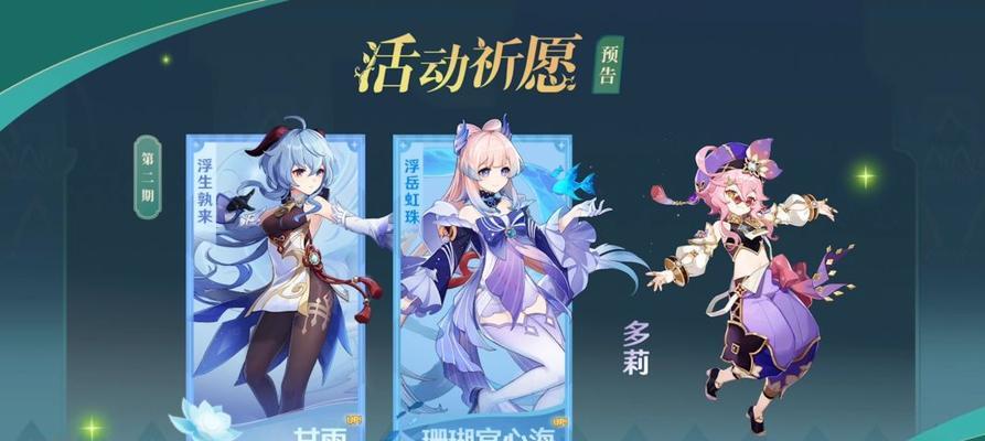 原神11版本达到50级后资源如何分配？有哪些高效建议？