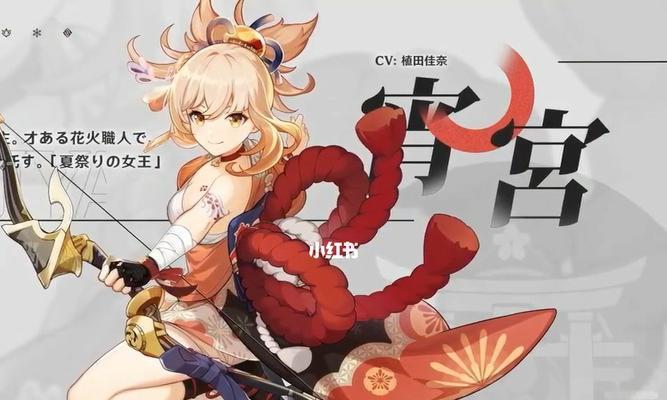 原神14版本新角色曝光了吗？新角色特点和技能是什么？