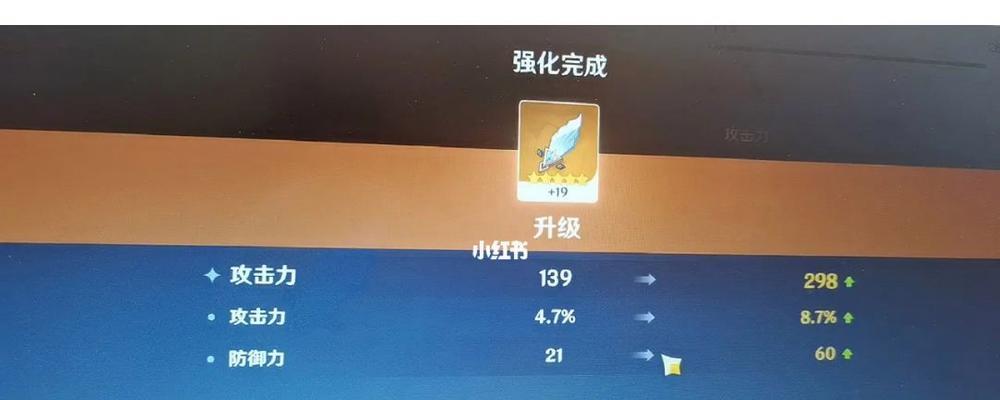 原神15新圣遗物终末愚戏如何获取？获取攻略是什么？