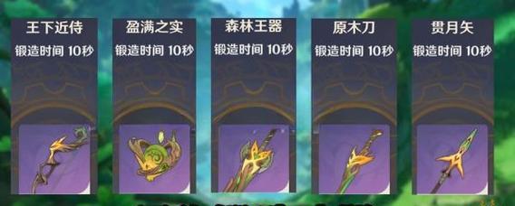 原神20武器池预测可信吗？新版本武器池内容如何分析？