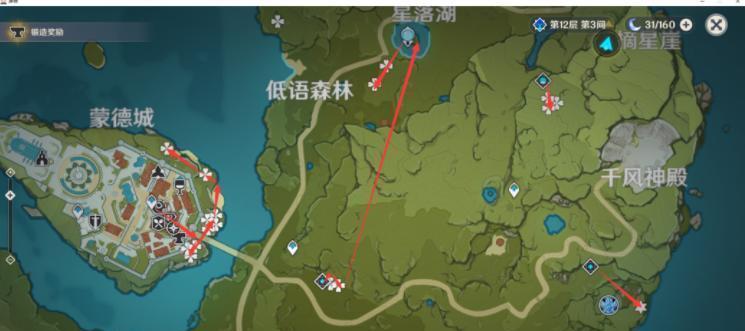 原神24蒲公英籽在哪里？如何找到原神蒲公英籽的具体位置？