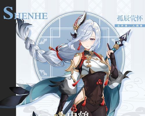 原神24申鹤强度如何？专武对她的提升有多大？