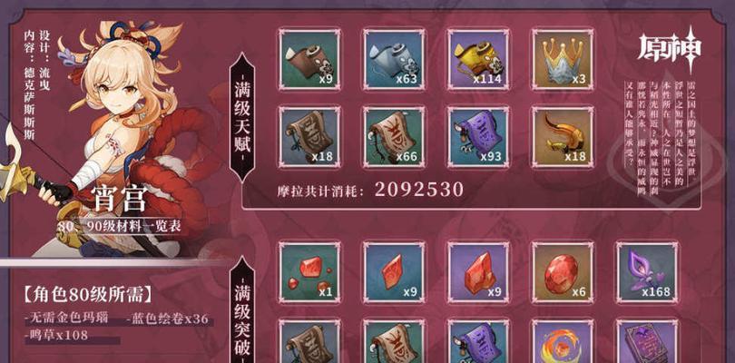 原神25卡池抽取顺序建议是什么？如何规划抽取策略？