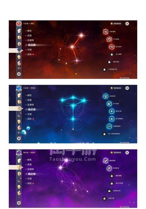 原神阿贝多命之座几命质变？详细分析阿贝多命座特点！