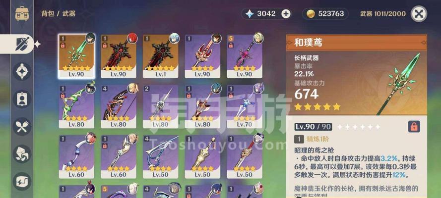 原神阿贝多圣遗物该怎么选？如何搭配以发挥最大效果？