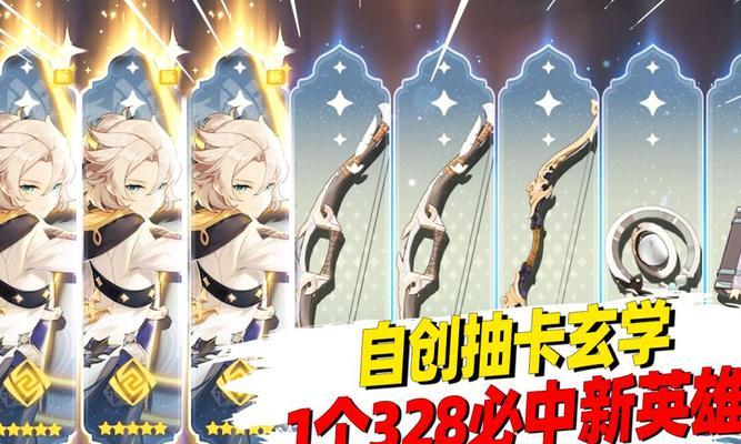原神阿贝多阵容怎么搭配？最强阵容搭配攻略是什么？
