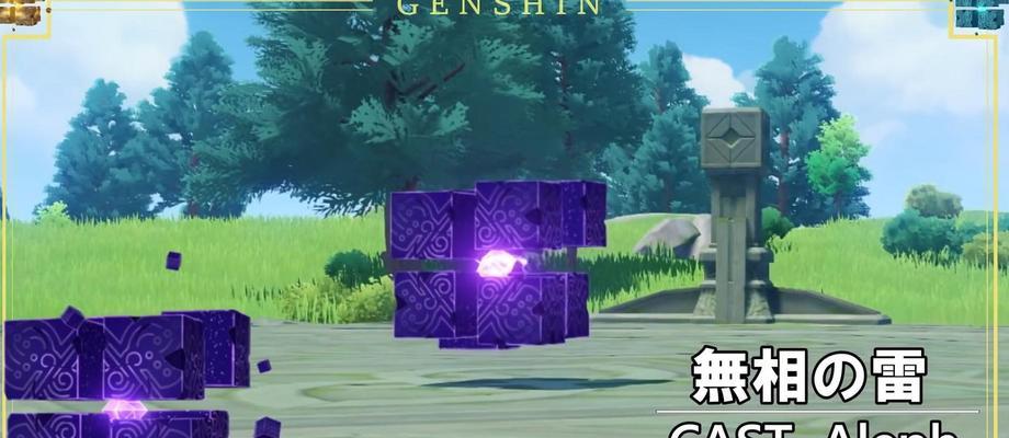 原神中安柏如何应对无相之雷？详细打法解析？