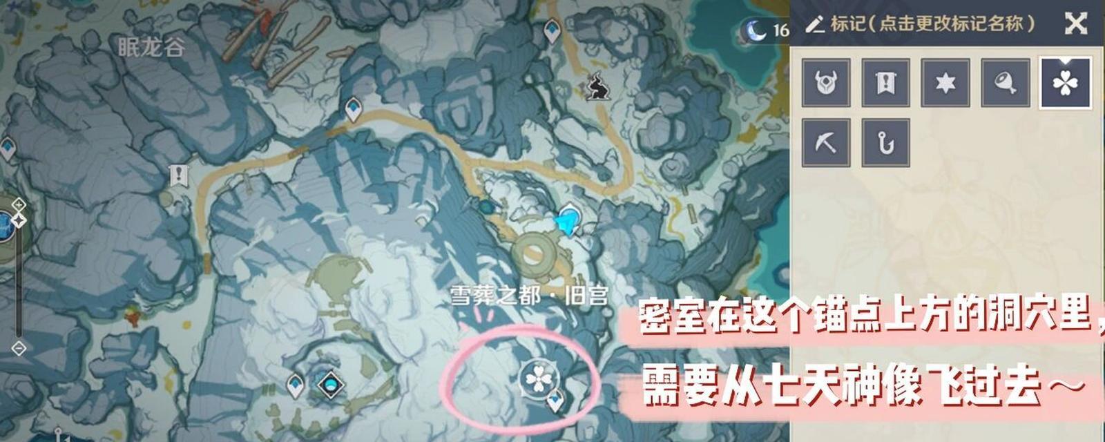 点亮原神八个石碑后下一步去哪？详细位置指南是什么？