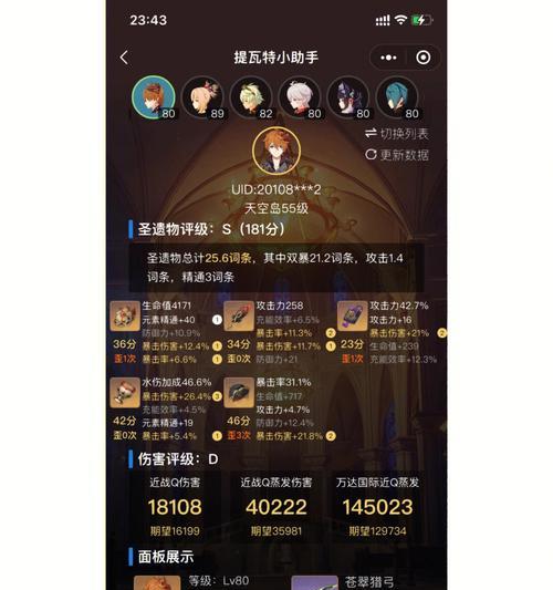 原神班尼特抽到几命最合适？卡池抽取策略是什么？