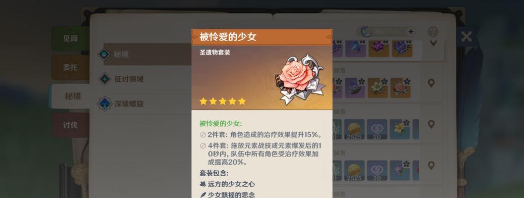 原神班尼特辅助武器圣遗物怎么搭配？搭配攻略有哪些常见问题？