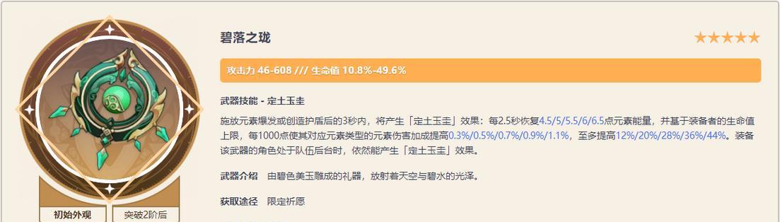 原神草神强度如何？草神强度简评有哪些要点？