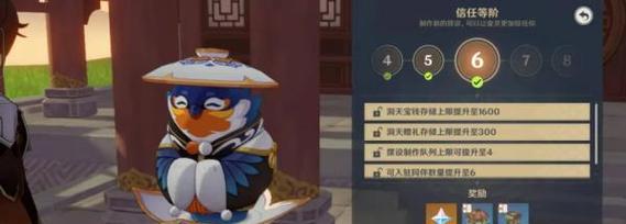 原神尘歌壶权限设置方法？遇到问题如何解决？