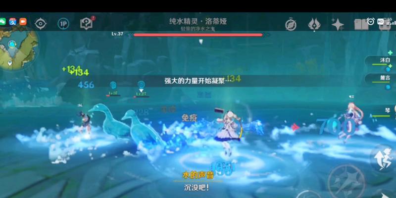 原神纯水精灵战斗攻略？如何有效击败纯水精灵？