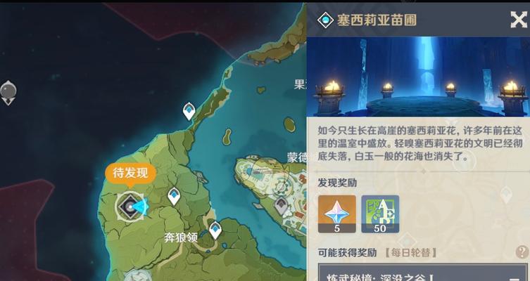 原神低温环境如何影响可用电量？成就攻略有哪些？