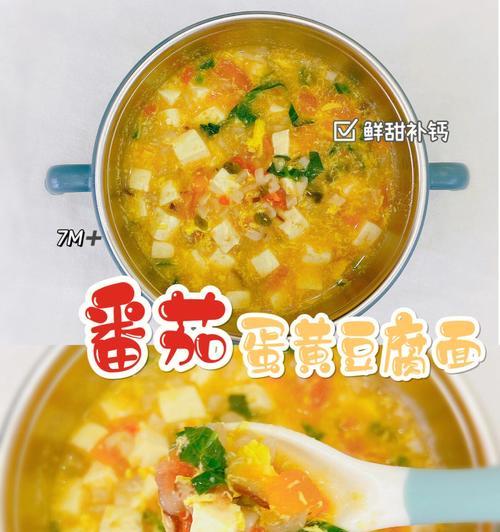原神中如何获得番茄豆腐稻米杏仁虾仁莲蓬？它们的位置在哪里？