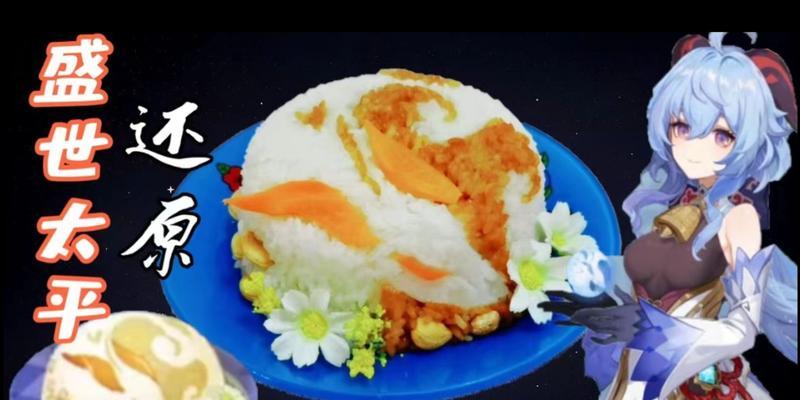 原神风味美食任务怎么做？详细攻略助你轻松完成任务？