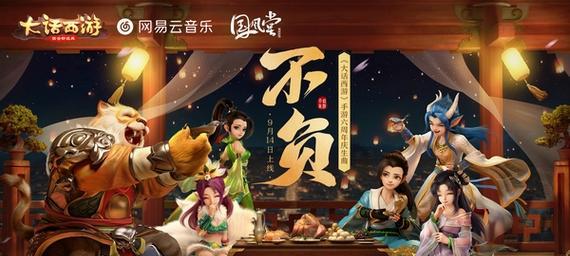 原神福至五彩第6天拍照攻略中深棕色生物是什么？如何捕捉？